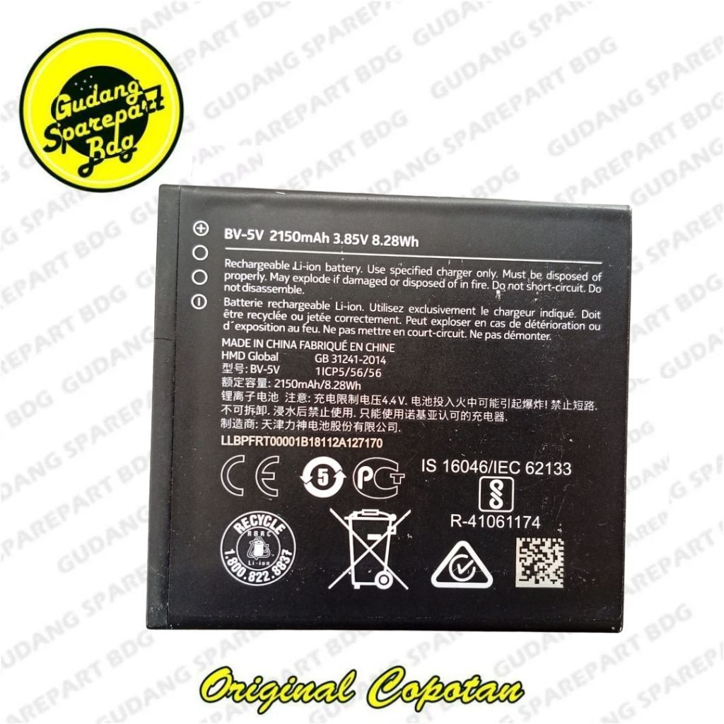 Baterai Baterry Nokia 1 BV-5V Second Original Copotan