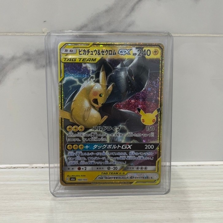 Pokemon Japanese 30th anniversary (Pikachu & Zekrom Tag Team)