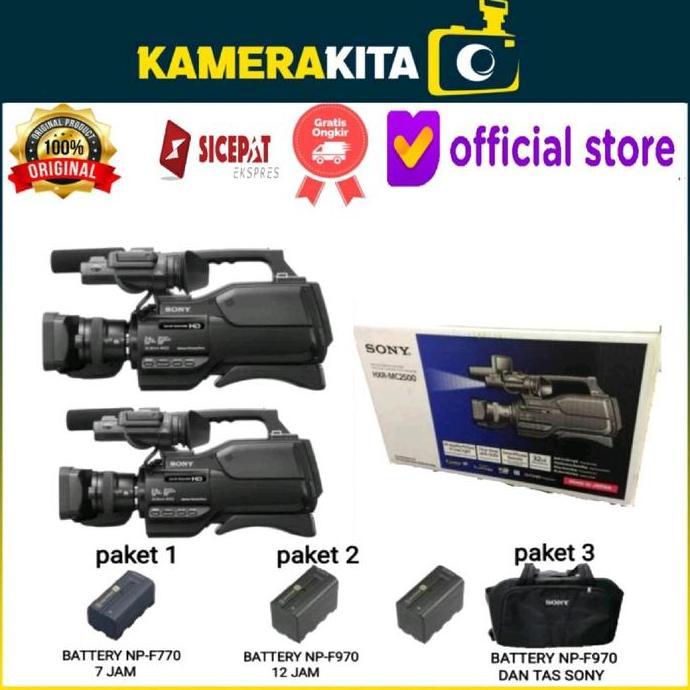 SONY CAMCORDER HXR-MC2500 / CAMCORDER SONY HXR-MC2500 / SONY MC2500