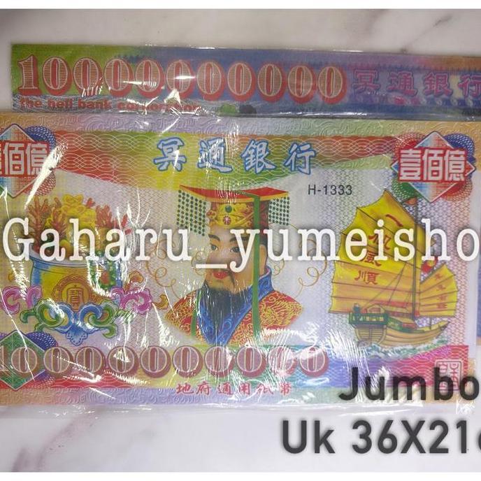 UANG KERTAS SEMBAHYANG LELUHUR / CENGBENG / CEPI DUIT JUMBO BESAR