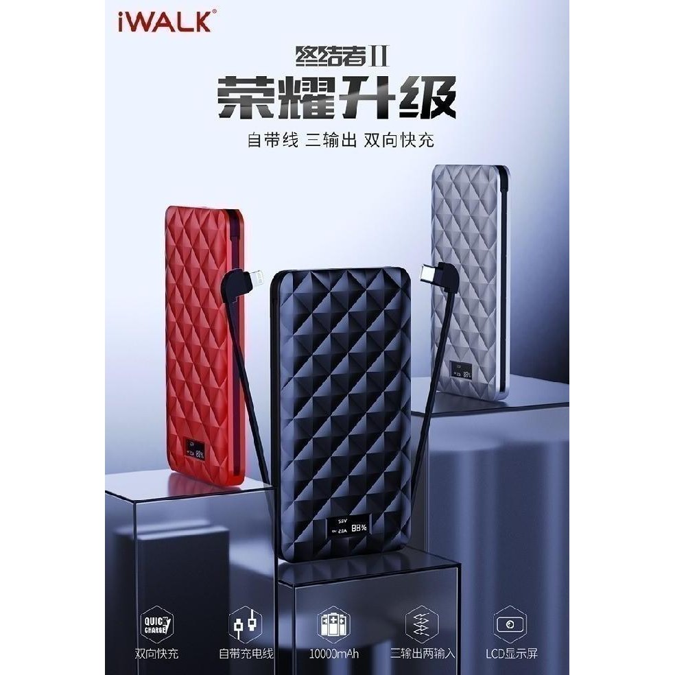 iWalk T10S - 10000mAh Powerbank - Built-in Cable Lightning and USB-C