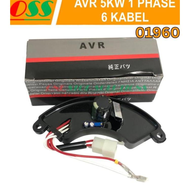 VEGAPUNK- AVR GENERATOR BENSIN 5KW / AVR GENSET 5 KW