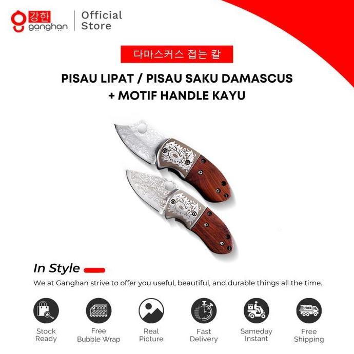 Ganghan Pisau Lipat | Browning Folding Pocket Knife with Clip Point