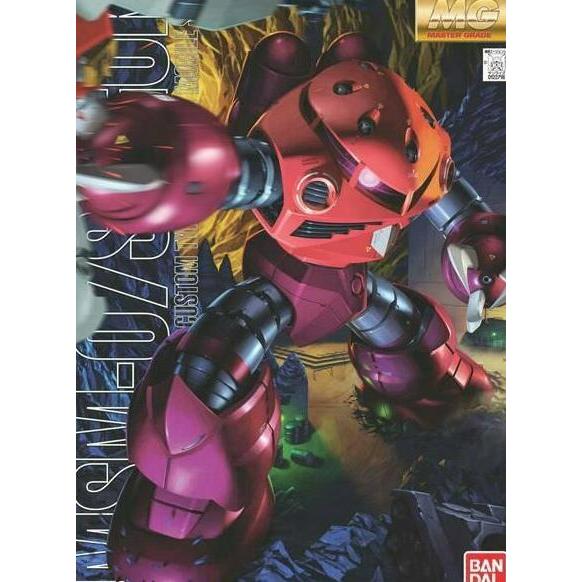Bandai original MG 1/100 Master grade Gundam Z'gok zgok z-gok char