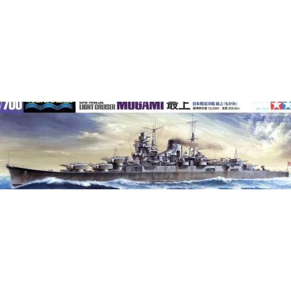 Tamiya Water Line Series 1/700 Japanes Light Cruiser Mogami