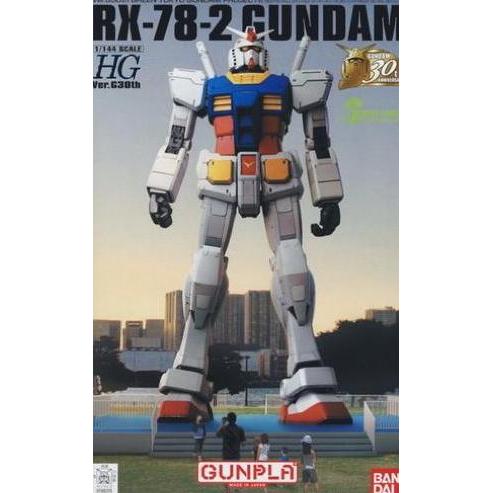 Bandai Gundam HG RX-78-2 Ver. 30th Green Tokyo Gundam Project