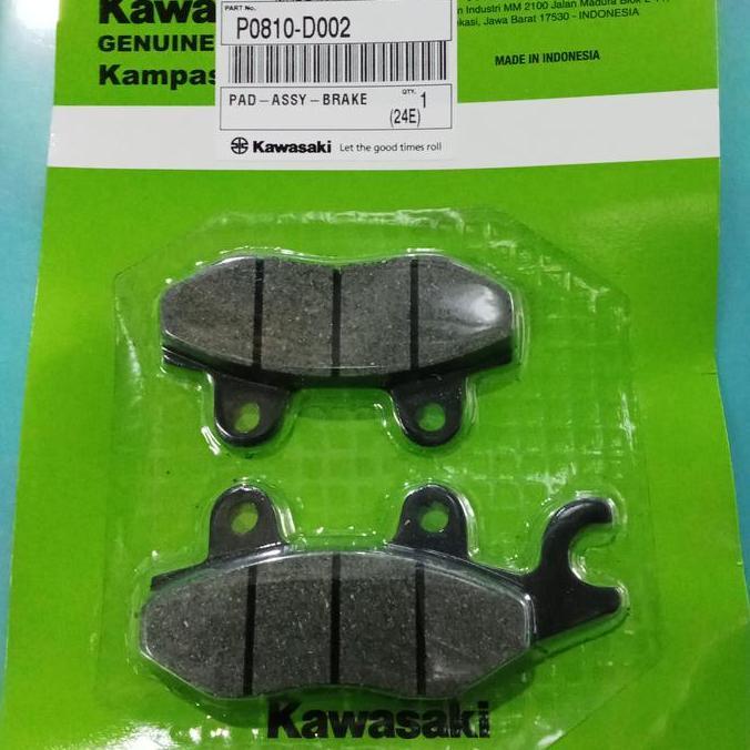 KAMPAS REM DEPAN KAWASAKI W175 P0810-D002
