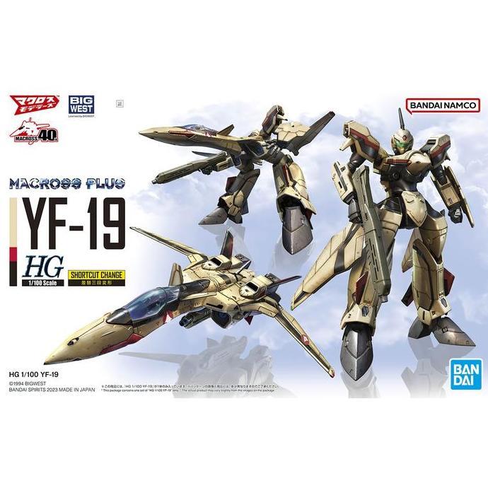 Bandai Macross HG 1/100 YF-19 - Macross Plus