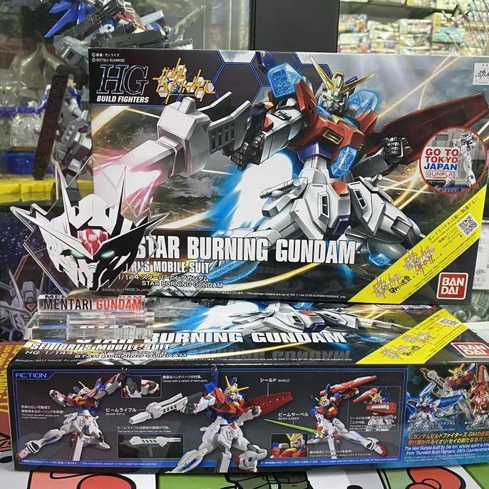 HGBF Star Burning Gundam / HG Star Burning Gundam