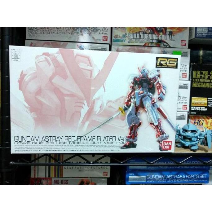 RG Astray Reg Frame Plated Ver / RG Astray Red Frame