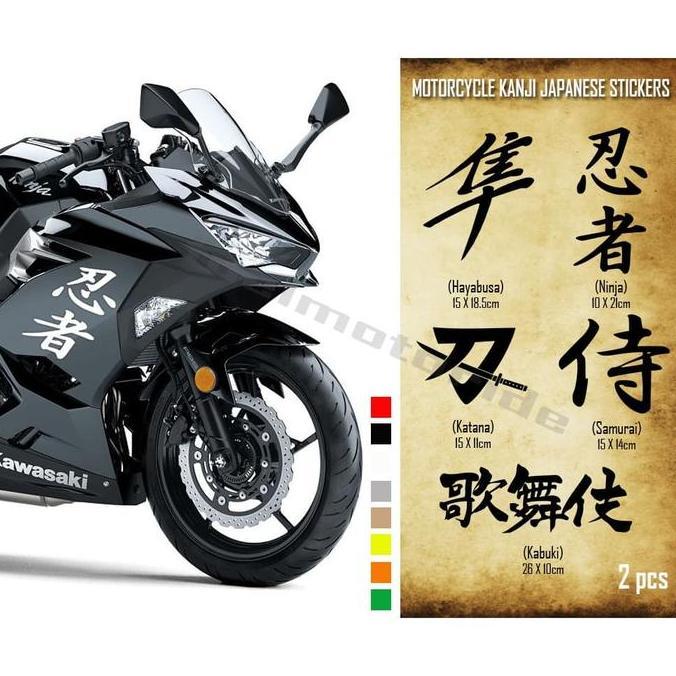 Sticker Kanji Jepang Body Motor Ninja R25 CBR GSX Nmax Xmax ADV Aerox