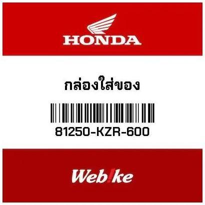 // Box Bagasi Vario125 81250-KZR-600 HONDA Thailand //
