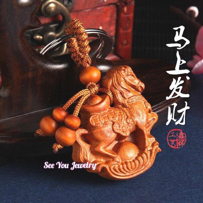 Gantungan Kunci Shio Kuda Bawa Rezeki Uang Keberuntungan Kayu Alami