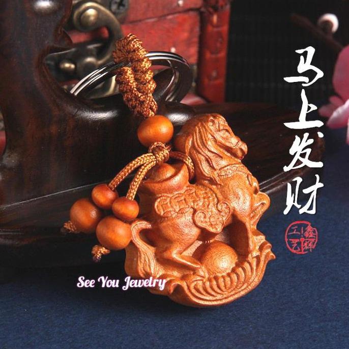 Gantungan Kunci Shio Kuda Bawa Rezeki Uang Keberuntungan Kayu Alami