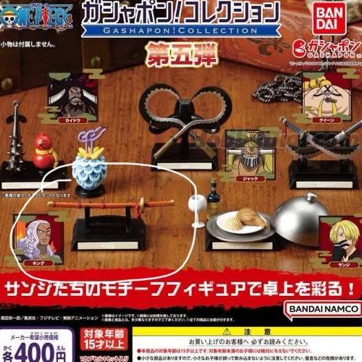 Gachapon Collection One Piece: King