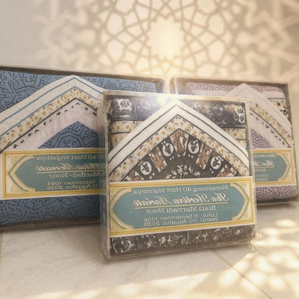 souvenir Sajadah turkey Mini Quba Printing Box Mika Eksklusif Tahlil, Haji & Umroh | Souvenir Tahlil