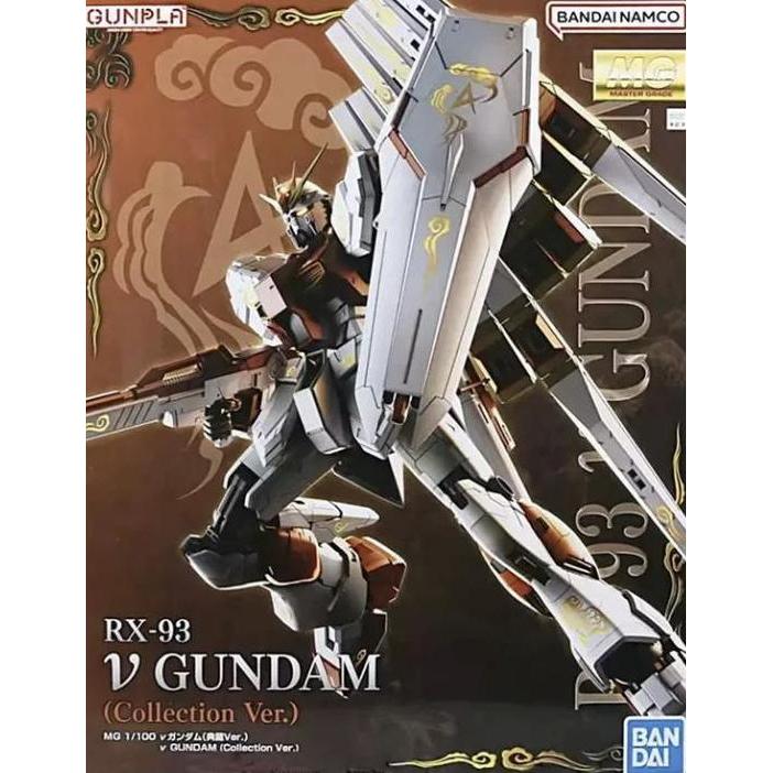 MG 1/100 RX-93 Nu Gundam KA Version Collector's Edition Bandai