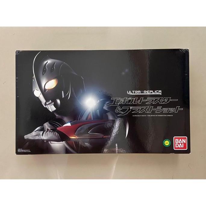 DX ULTRAMAN ULTRA REPLICA NEXUS CHANGER SET WEAPON ORIGINAL DAN TERPERCAYA