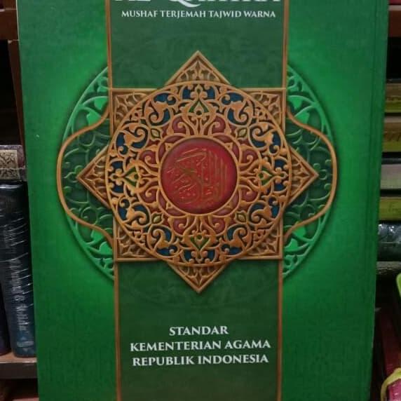 Al Qur'an Terjemah Al Qohira A5
