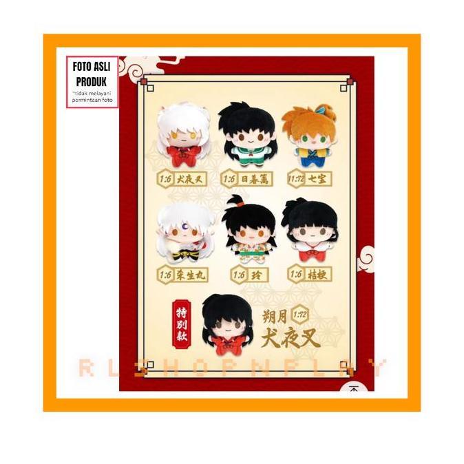 Blind Box LDXC Boneka Inuyasha Kagome Sesshoumaru - RANDOM TIDAK BISA PILIH