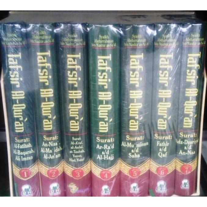 Tafsir Al-Quran As-Sadi