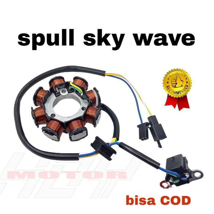 SPUL SPULL SPOL SPOOL STATOR ASSY MOTOR skywave