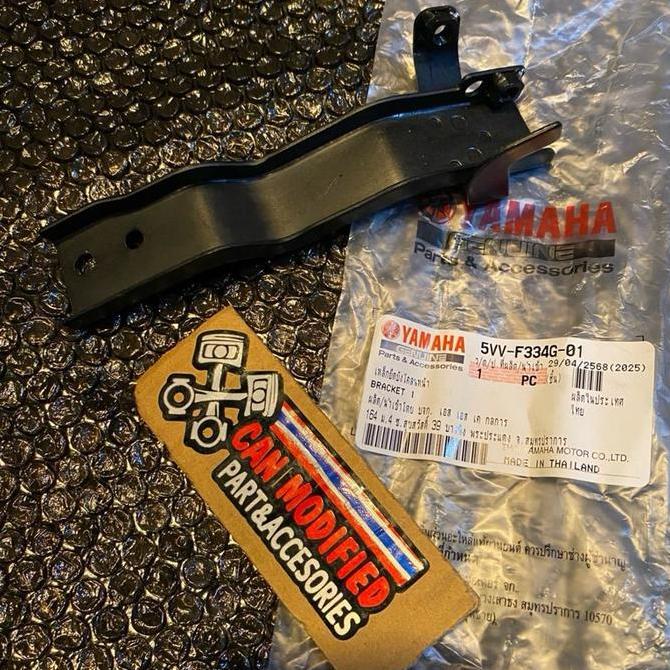 BREKET SPAKBOR MIO SPORTY BREKET BRIKET SLEBOR DEPAN BREKET SPAKBOR DEPAN MIO SPORTY Terlaris