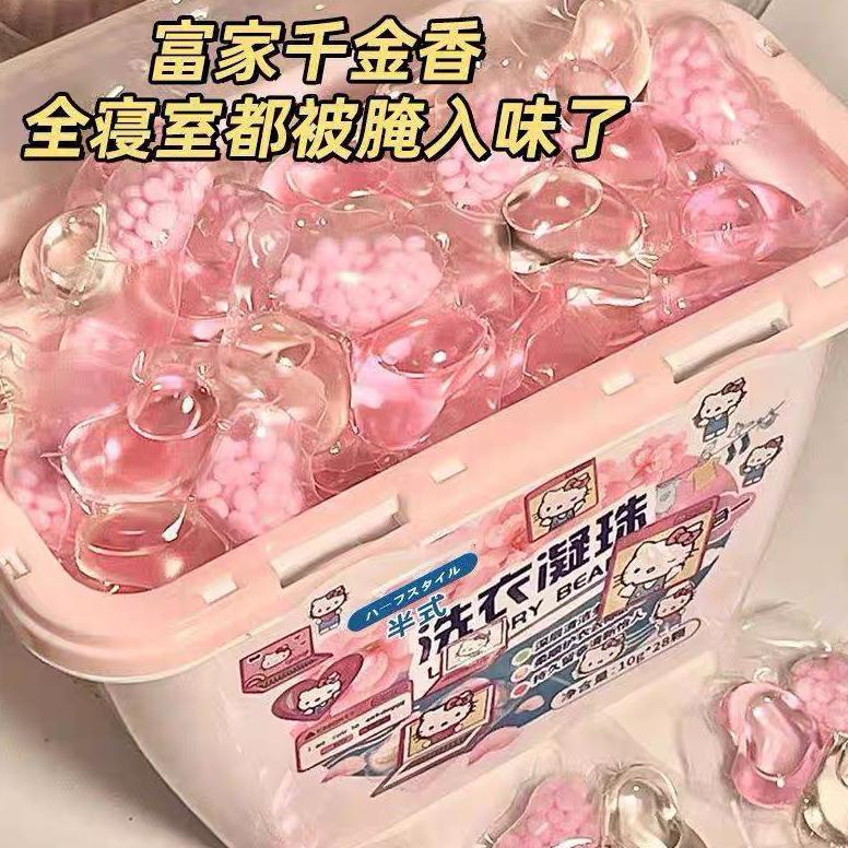 Gel Ball Sabun Cuci Baju 3in1 Laundry Detergen Ball 3in1
