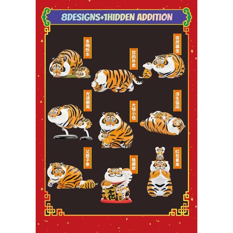 Bu2ma Panghu Figure Blindbox Pang Hu & Baby 52Toys