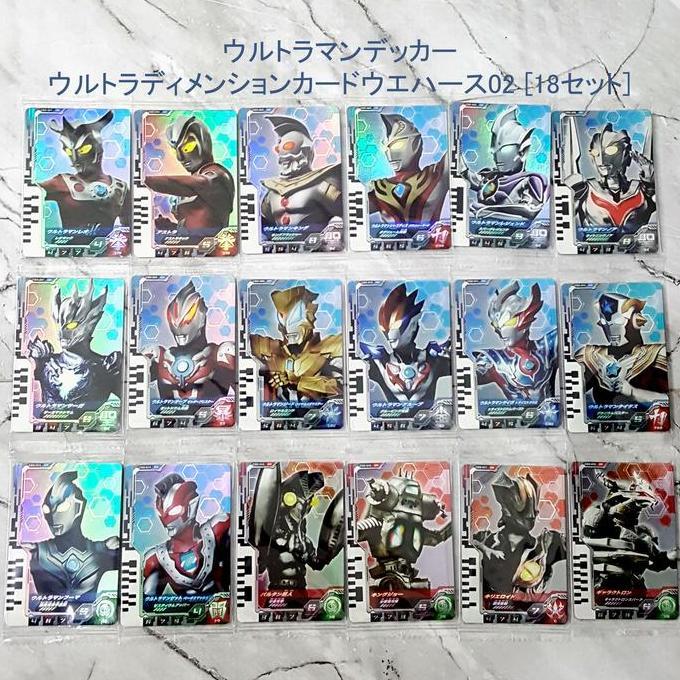 Ultra Dimension Rare (DR) Card 02 CD [18/SET] Leo Astra King Justice Legend Noa Saga Orb Thunder Bla