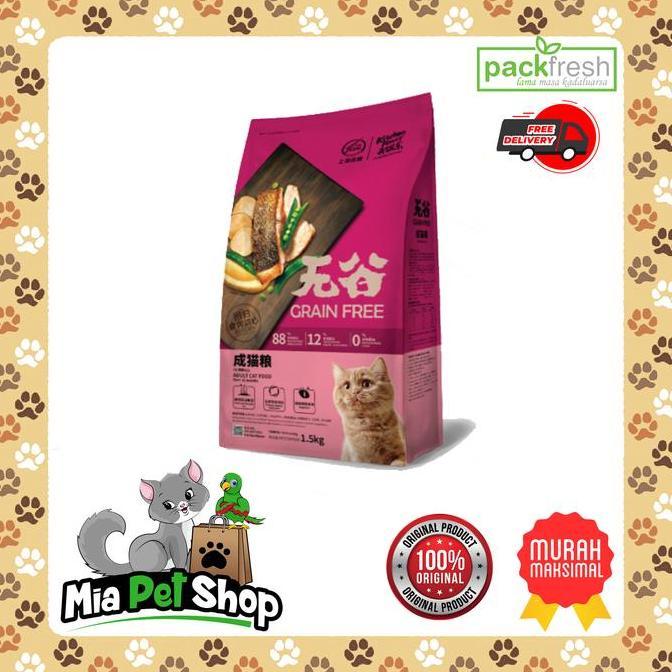 TERBARU - Dry Cat Food KF "Kitchen Flavour" Adult Cat 1,5Kg