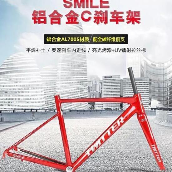 twiteer frame ruodbike(rangka sepeda balap) aloy7005+fork carbon