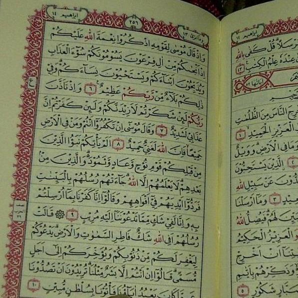 AlQuran Mushaf saku Al-Kafi, Al-Quran saku resleting Alkafi