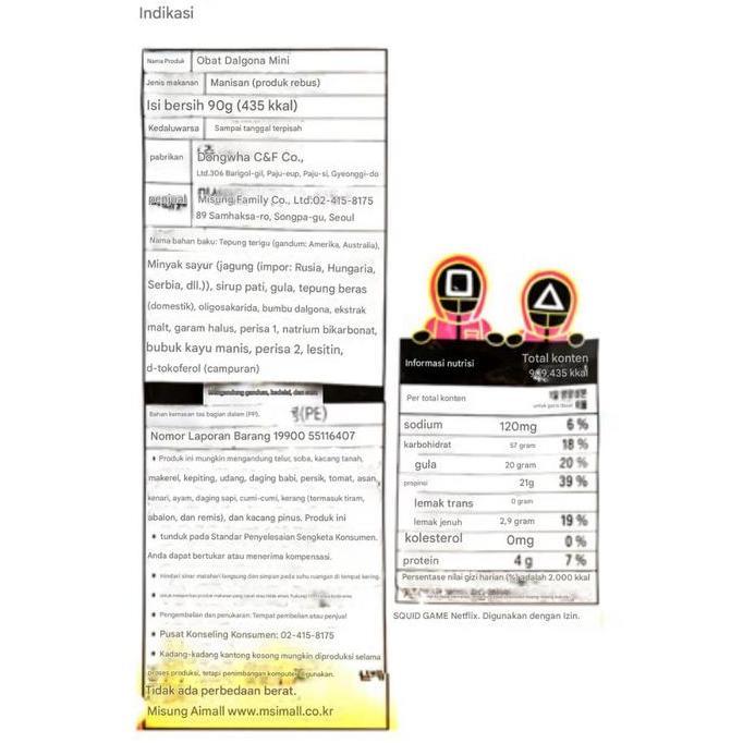 Squid Game Dalgona Mini Yakgwa