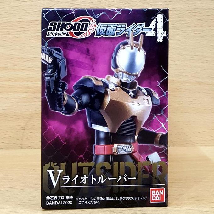 SHODO-O Outsider Kamen Rider 4 [555 Faiz] Riotrooper Riot Troopers
