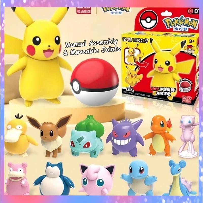 Pokemon Pokeball Assembly Action Figure DIY Toys / Mainan Figur Rakit LDCX - RO30-2511 2025 Bisa COD