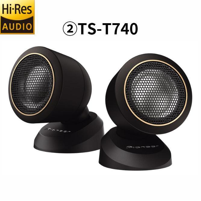 Tweeter Speaker Kit Pioneer Carrozzeria Suzuki Jimny 2019 Jb74 Original Dan Terpercaya