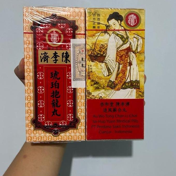 SO HAP PO LIONG SEPASANG ASLI ORIGINAL SU HAP PAU LIUNG 1 KOTAK ISI 10