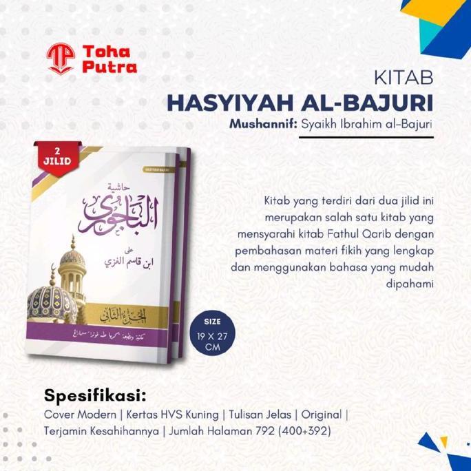 Kitab Hasyiyah Al-Bajuri 2Jilid  Toha Putra