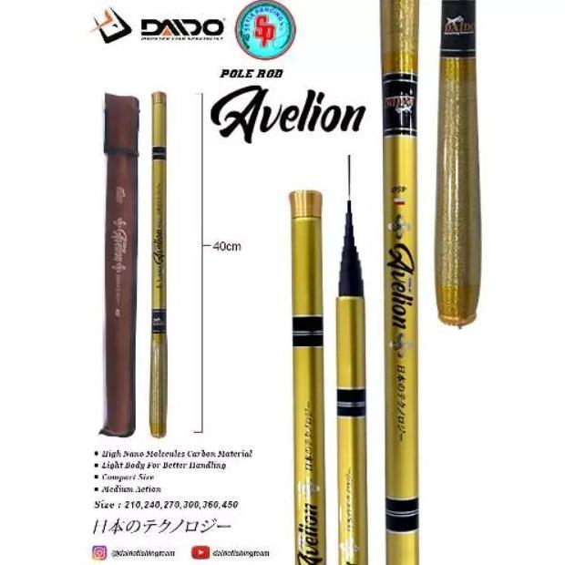 JORAN POLE/TEGEK DAIDO AVELION 270CM