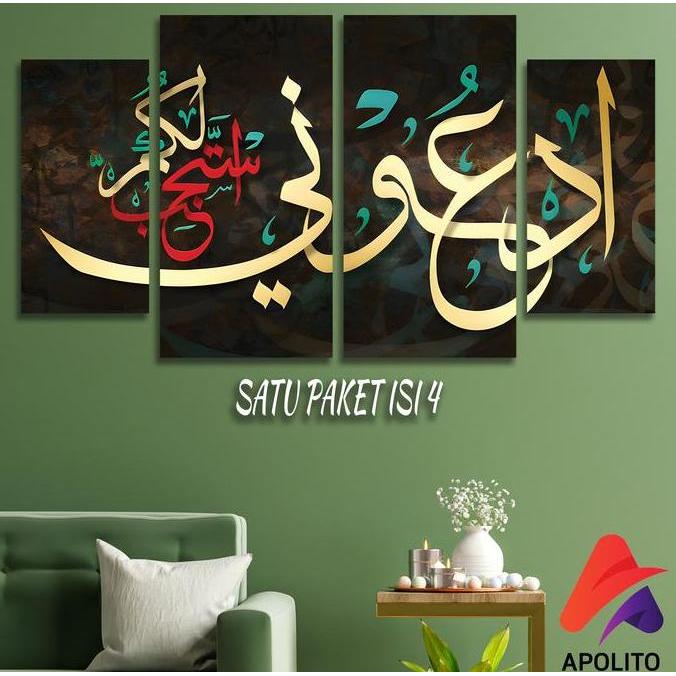 HIASAN DINDING ISLAMI ARABIC QUOTES BLACK & GOLD (SET A) ISI 4 WALL DECOR QUOTE PAJANGAN DINDING DAP