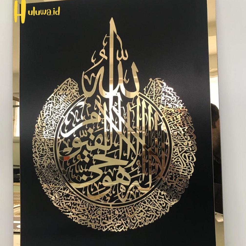 Kaligrafi Ayat Kursi Acrylic / Hiasan Dinding Kaligrafi Ayat Kursi Acrylic Gold Silver Akrilik Aesth