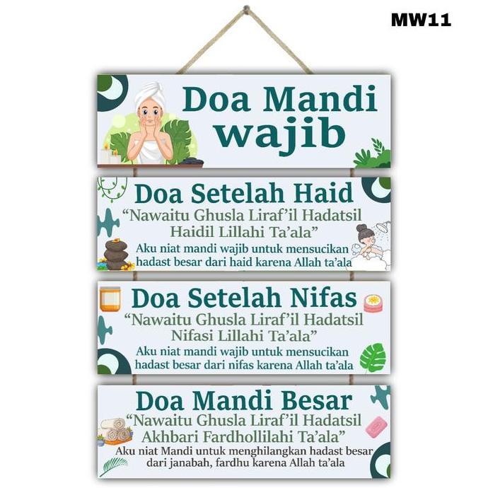 Hiasan dinding DOA MANDI WAJIB 4 susun gantungan dinding edukasi doa pajangan hiasan dinding