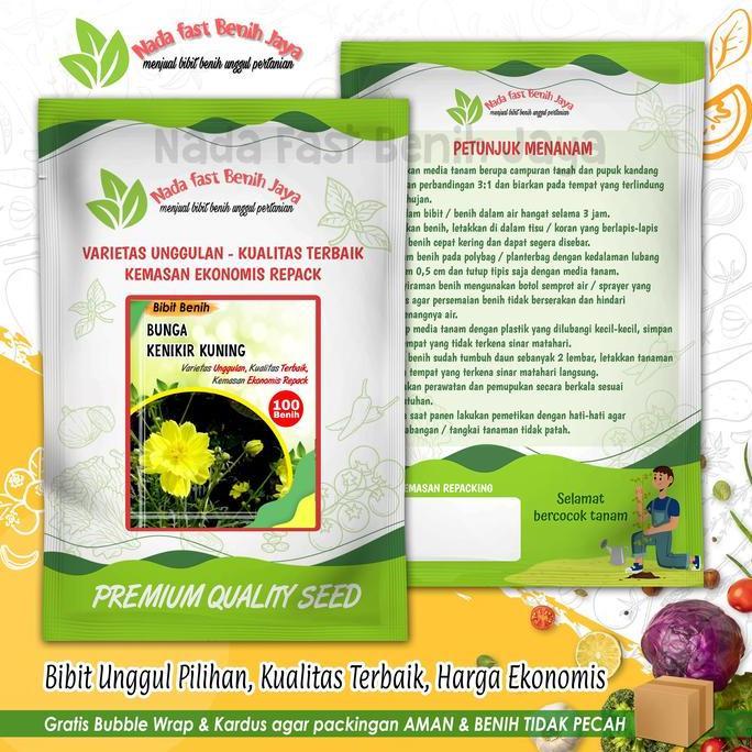 Benih Bunga Kenikir Kuning - bibit bunga