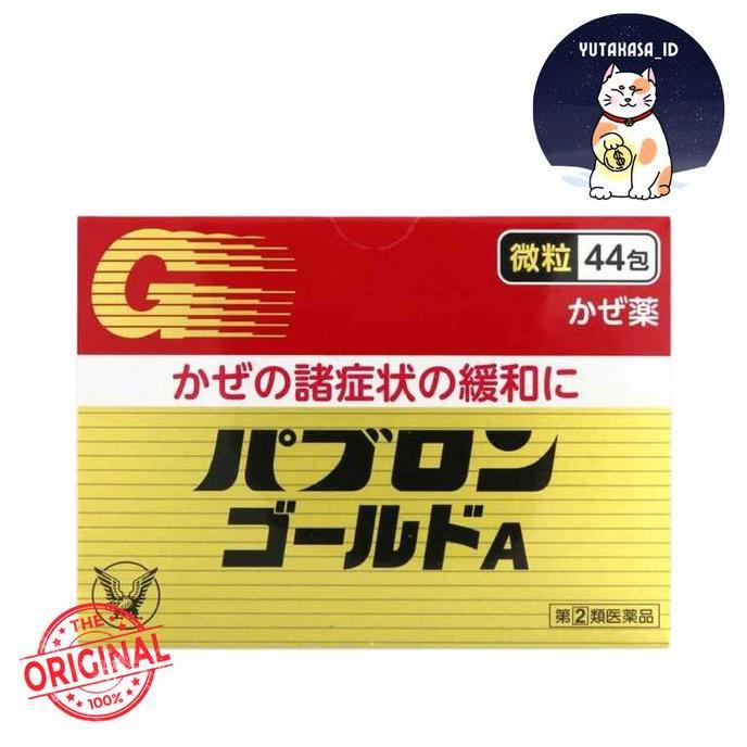 brainas_ambar - pabron gold a44 obat batuk pilek eceran