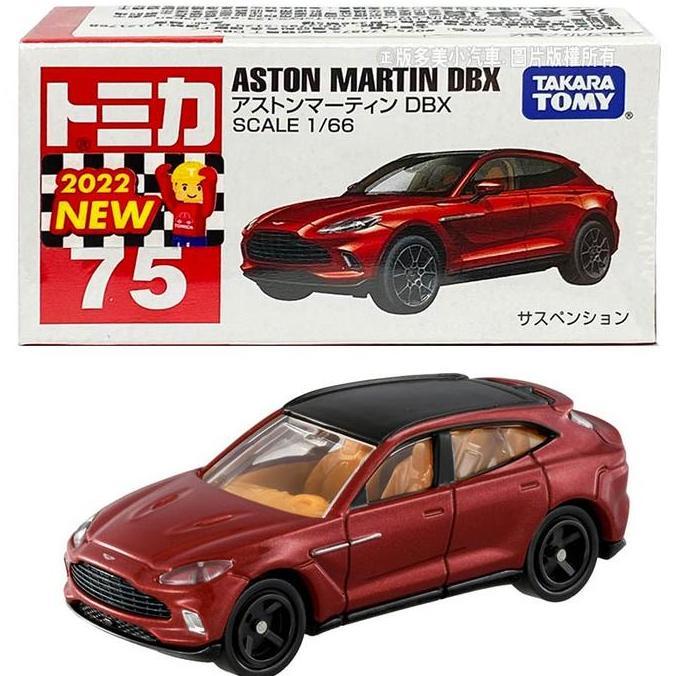 Tomica No 75 Aston Martin Dbx Asli
