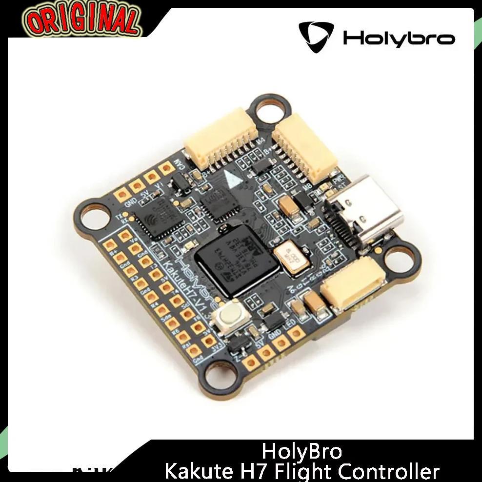 HolyBro Kakute H7 V1.5 Flight Controller ICM-42688-P for FPV Drone RC Accessories