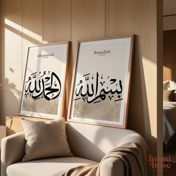 Hiasan Dinding Kaligrafi Islam - Arabic Islamic Quotes