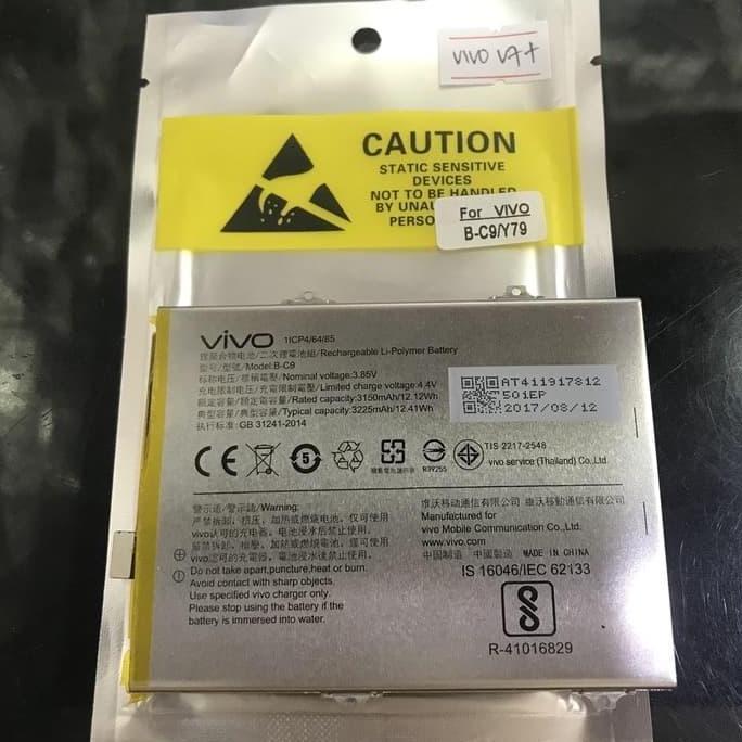 VIVO V7 PLUS V7+ BC-9 ORIGINAL BATRE BATERE BATRAI BATERAI VIVO V7+ V7 PLUS BC9 BC-9 ORIGINAL