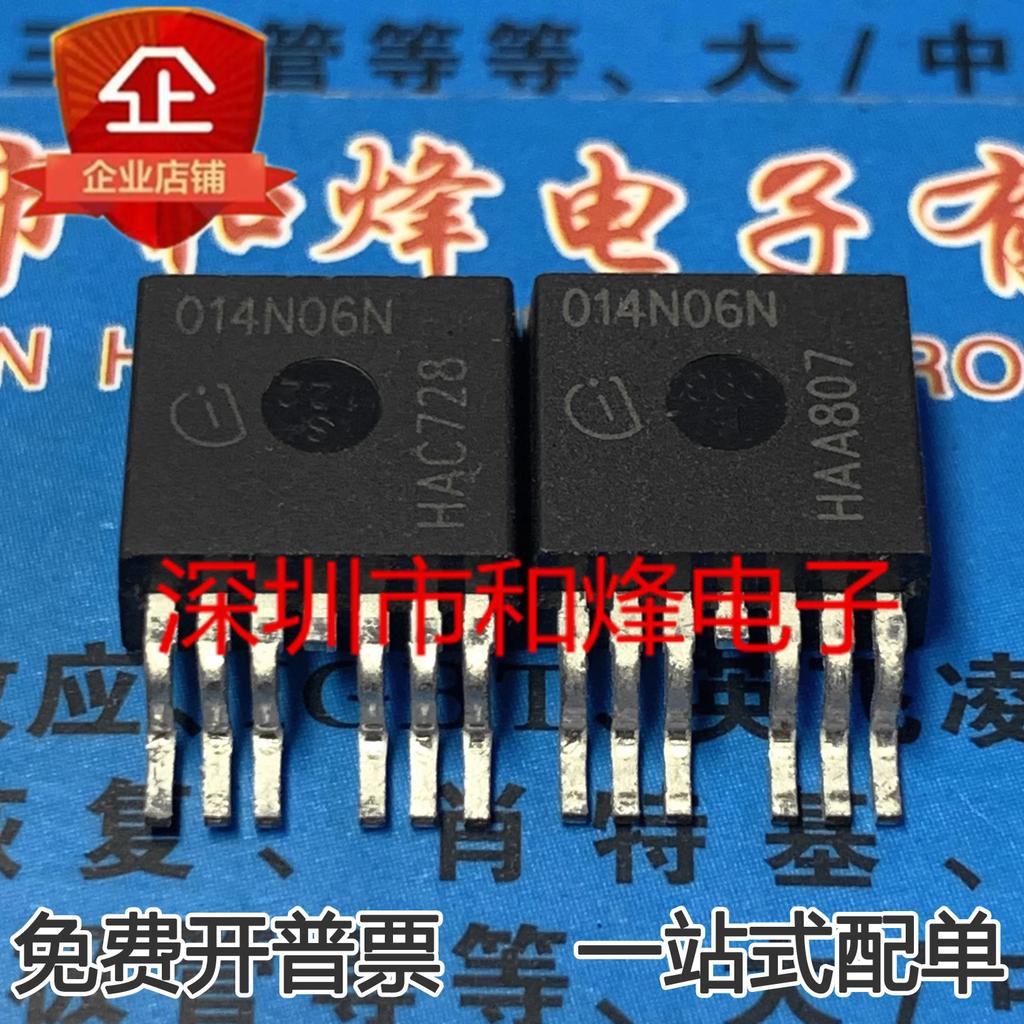 5PCS  5205-2G TLE5205-2G  TLE5206-2G  5206-2G  017N10N5 IPB017N10N5  IRFS7730-7P  IRFS7430-7P  014N0